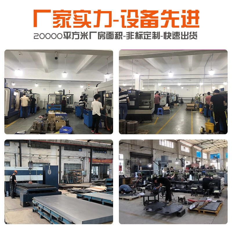 现货速发CC加工广州设备配件仪器机械零配件非标加工
