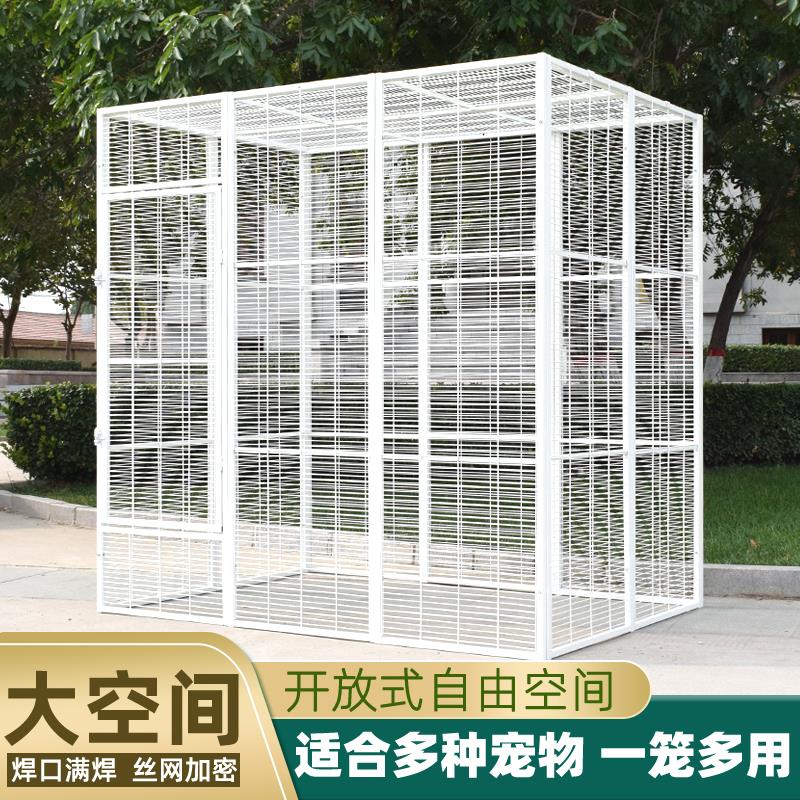 速发飞由空间鹦笼超大猫别墅加粗加密鸽子大自笼猫鹉鸟笼图片