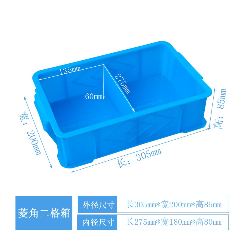速发周转箱带盖长方形灰色塑料盒车件收纳箱物载盒塑料箱子分格储