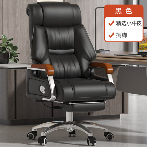 速发办板椅办公室座椅电脑椅家椅可躺老公用舒适久坐旋转商务椅子