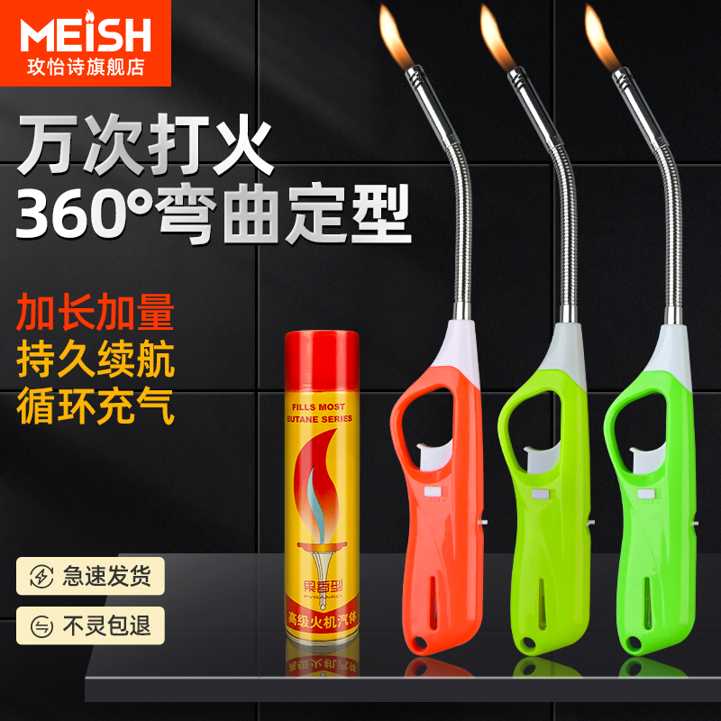 速发点火枪点火器明气灶子用电家点火器加长厨房煤火点火器