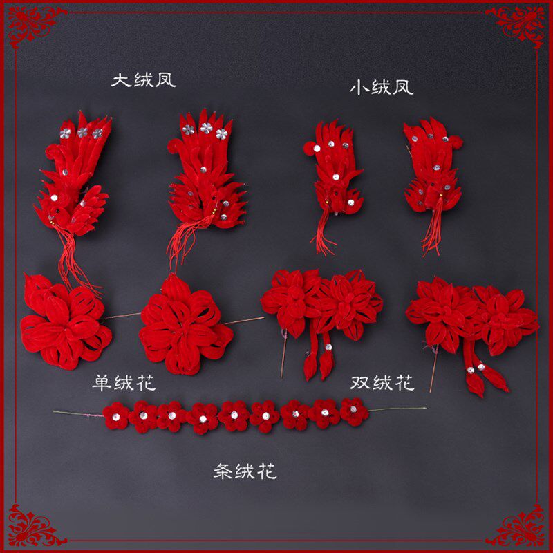 速发戏大头饰红色绒花绒凤偏头曲绒正凤绒条花花旦青衣头饰凤花鬓