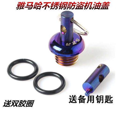 速发适用山叶MT//00/R1/R7R6摩托不锈钢改装尺FZ1盖配件