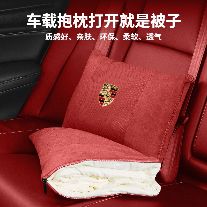 速发适用于抱枕M子卡用两宴被aca718帕拉梅拉汽车用多功能靠垫
