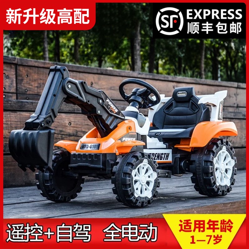 速发儿童挖掘充男孩四轮机电超大挖土机电动越坐车全自动玩可野宝