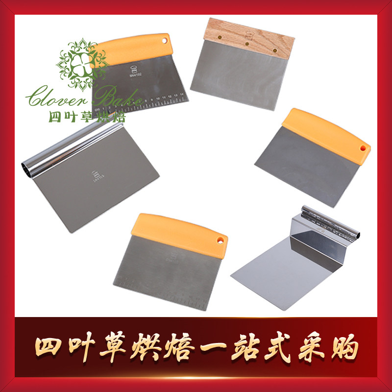 速发三不蛋糕奶油刮刮刀油板面团切刀木柄硅胶柄能锈钢有刻度铲刀
