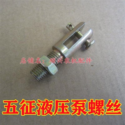 速发五征奥翔液小银虎 翔运用三轮农虎车升降泵螺丝自卸 压分配器