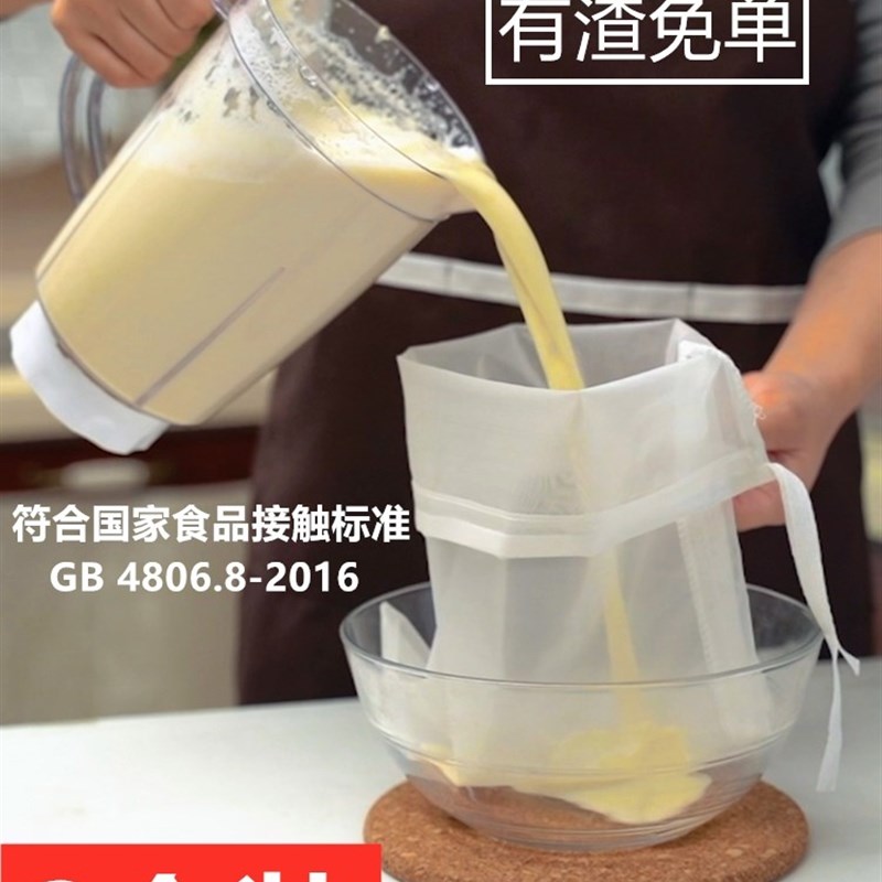 速发豆浆过房网家用超分婴儿榨果汁漏网筛细离隔渣神器厨滤漏勺