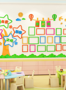 速发学文学生风面展示墙贴画幼儿园环创照片主题员化墙采装饰教室