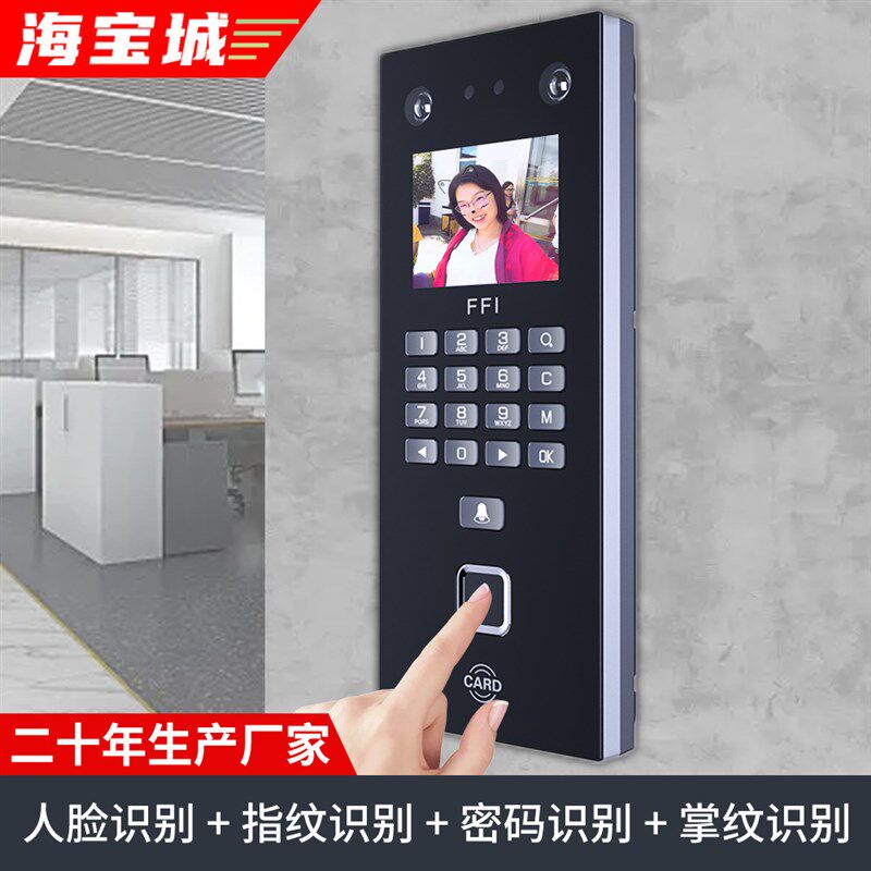 速发打卡机掌纹掌静考指纹签到机签公室考勤上班办到人脸脉