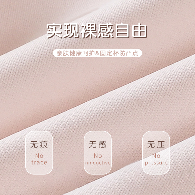 速发童内衣发育期少文胸小学生儿童孩二阶段内穿小背心无骨美背