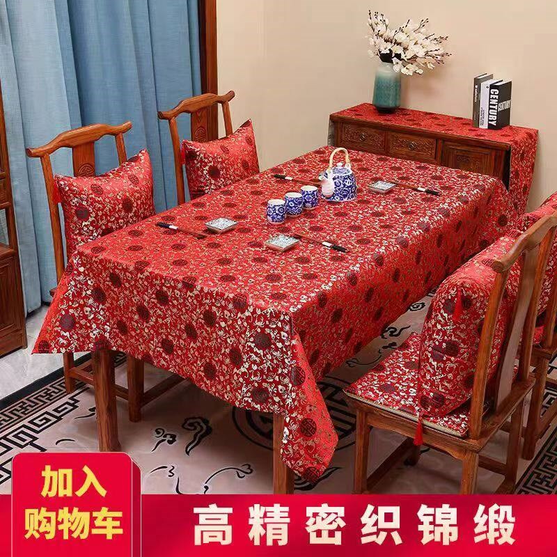 速发新中式桌布茶几布古典红木餐桌布茶桌盖布桌旗电视柜台布