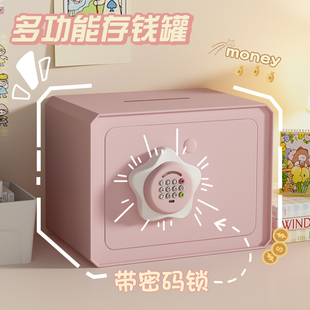 速发儿童存钱罐2码 只进不出男2储蓄箱礼物密0孩小房子 孩5年新款