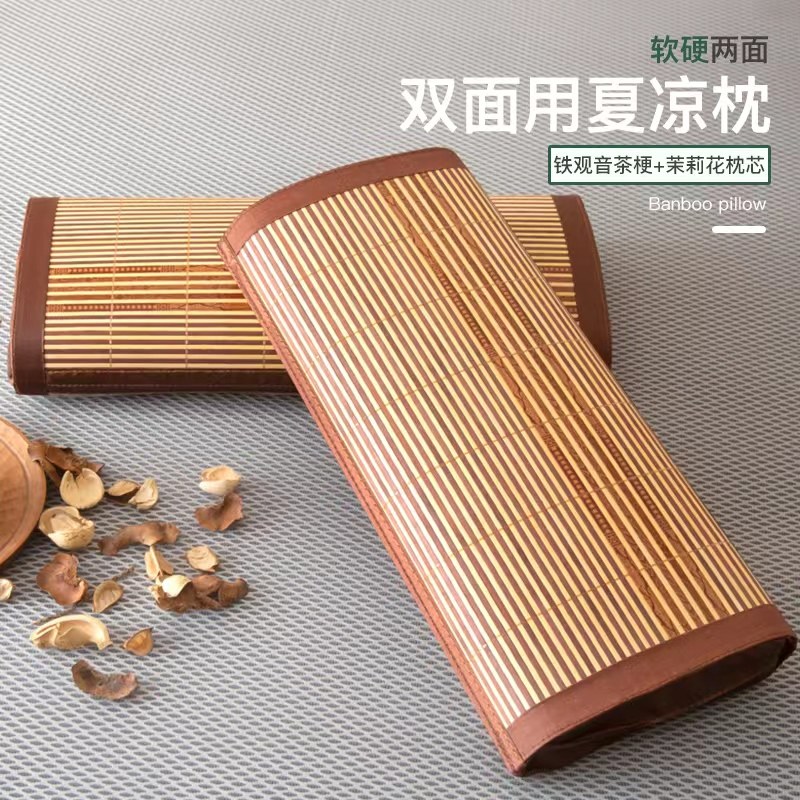 速发夏天枕头凉枕茶人成头竹子枕头单人小枕梗男硬枕护一对家用