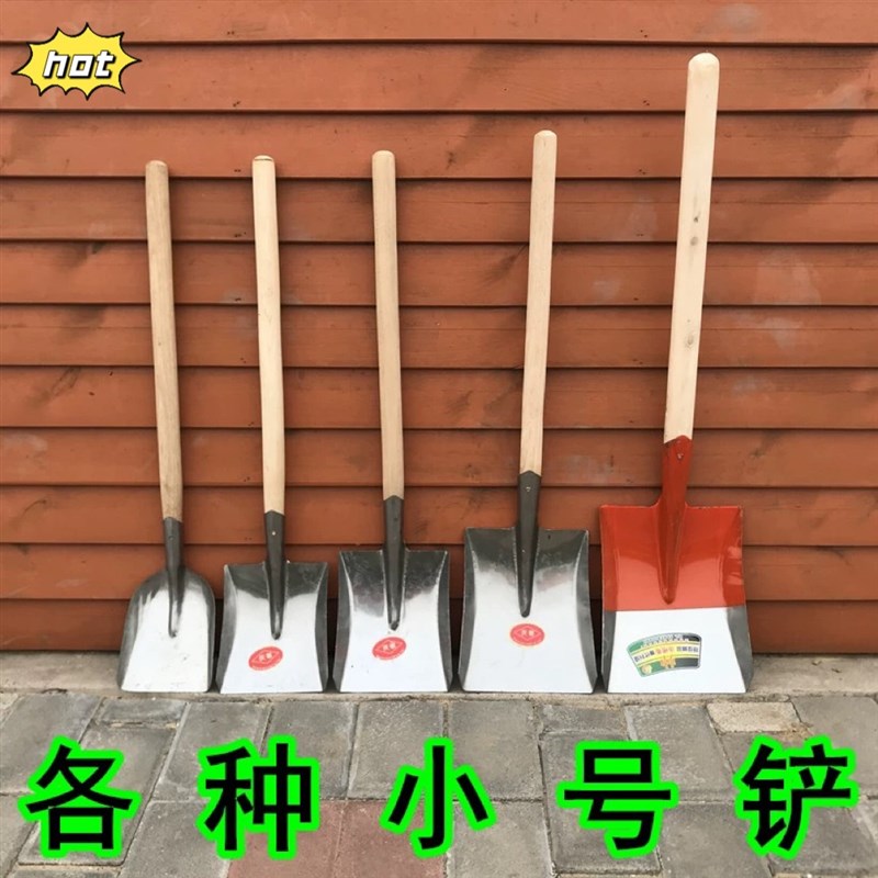 速发小煤铲火铲便锹烧烤炉子铲便理便狗铲屎儿童铁铲猫便清铲包邮