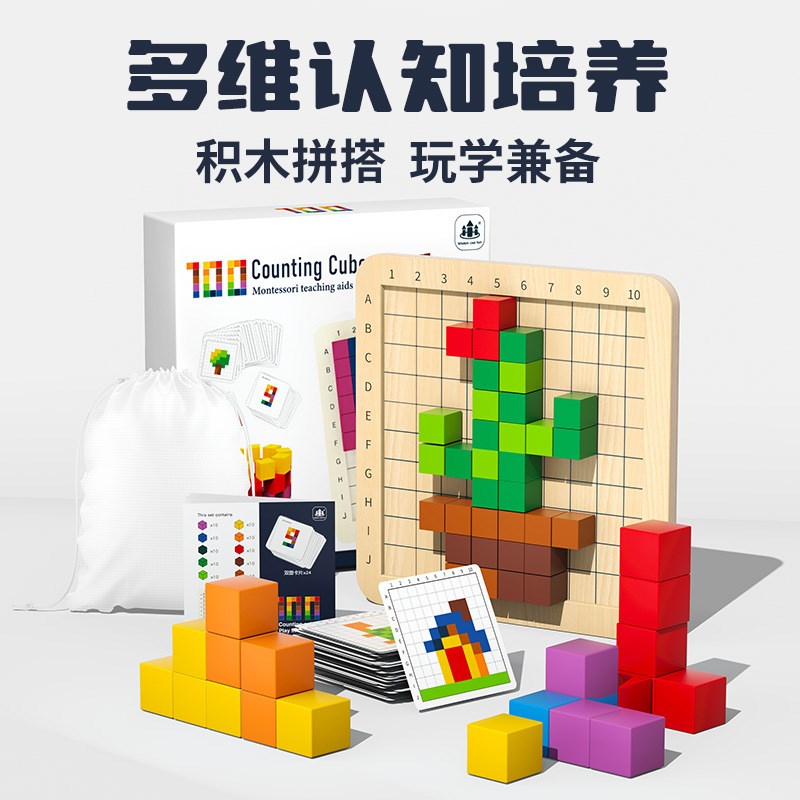 速发木制百数板数学教具启蒙数字认知儿童益智孩男孩玩具