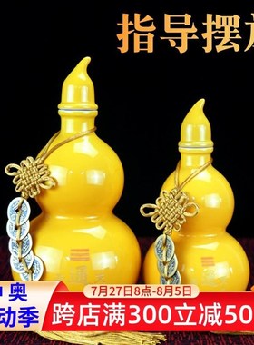 速发厨房葫西北黄简陶瓷葫芦摆件火烧天门乾卦色约中式补角在芦