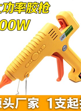 速发热熔胶枪 赛得SD21107 大功率-00WM枪 11M胶热溶胶棒枪 高温