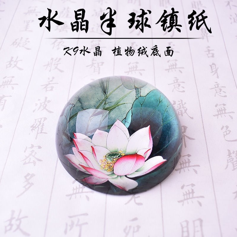 速发水晶花文镇尺压纸荷镇粉莲书画镇尺纸房四宝书房工具用品山水