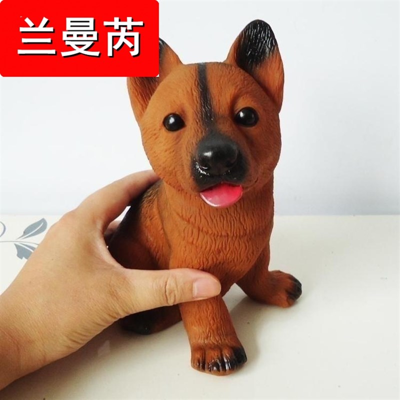 速发搪胶发声玩具狗 沙狗模型捏捏叫惨叫动物 狼狗小皮狗