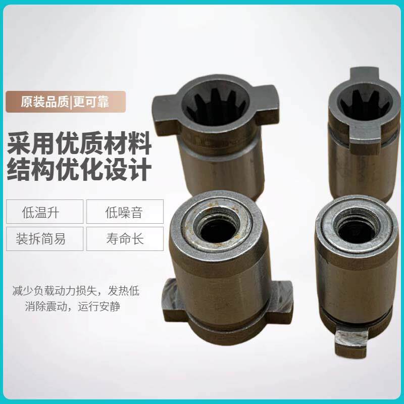 现货液压内轴电机花键套7齿,9齿花键套VP15/20/30/X40油泵花键套