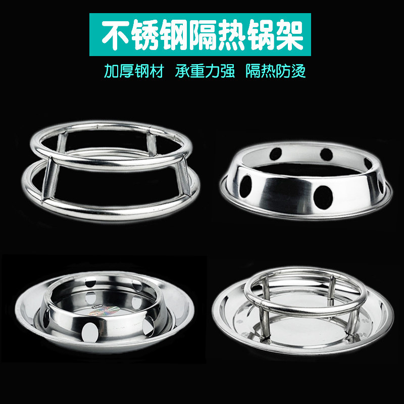 速发不锈圆锅架隔热防烫钢管锅架双层锅垫放架架子砂锅架锅圈炒锅