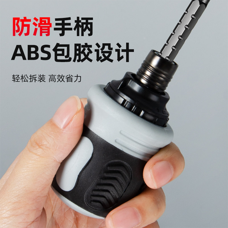 速发棘小螺丝刀套装短十字一工异形轮萝卜头高硬度省力多功能两用