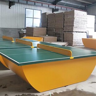 速发室外船型乒乓球台C户外乒乓标桌户外公园乓准大彩虹乒球球台