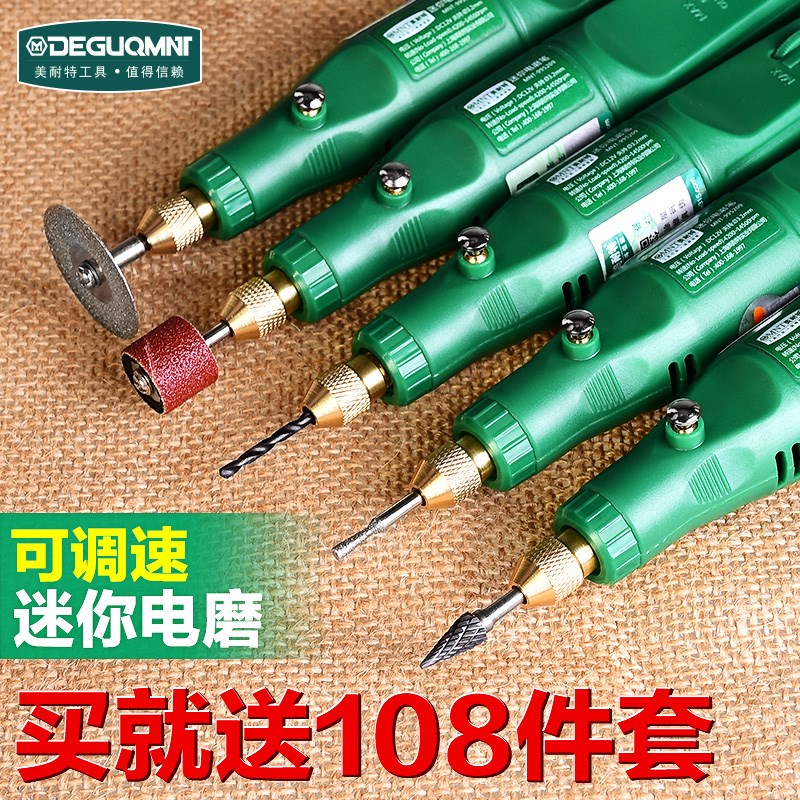 速发电动打磨机小型手持木核雕刻工具玉石牙抛光神器切割迷你电钻
