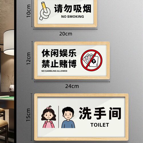 速发亚克力男洗手间标识牌创意门牌小心碰头台阶上下楼梯卫生间地