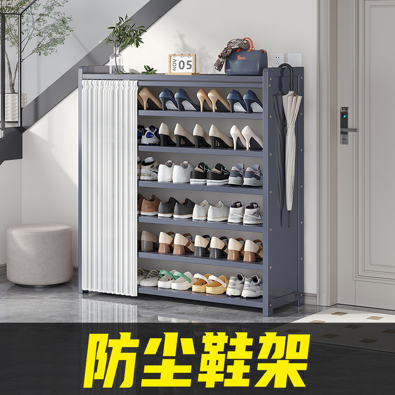 速发简易鞋架纳尘遮挡帘鞋布柜家用门口多层收防置物架室内好看房