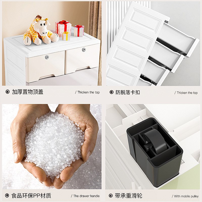 速发收纳柜抽屉式加厚加大塑料柜儿童玩具储物箱居家杂物客厅床头