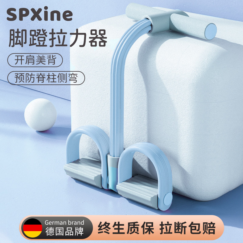 速发脚蹬拉力器瘦肚子器绳多功能拉力神小燕伸器开肩美背中老年