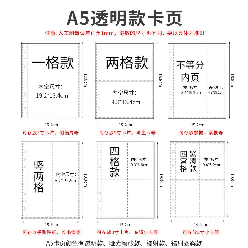 速发源头透明卡册内页PP卡袋活页卡册内页6孔收纳内页