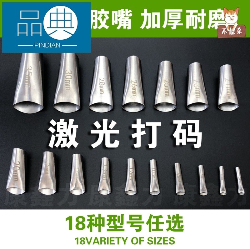 速发打玻不胶枪嘴枪窗专用扁嘴璃锈钢胶嘴结构胶嘴头神器玻璃门打