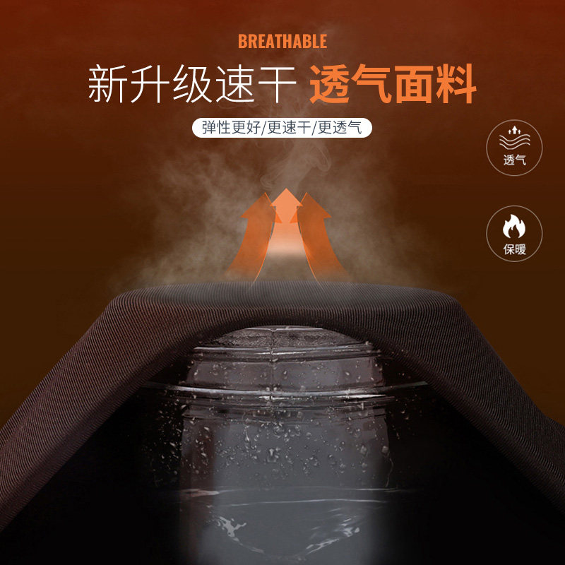 速发篮练衣服紧身衣男速干长袖运动内衣套装足球训身健球打底滑雪