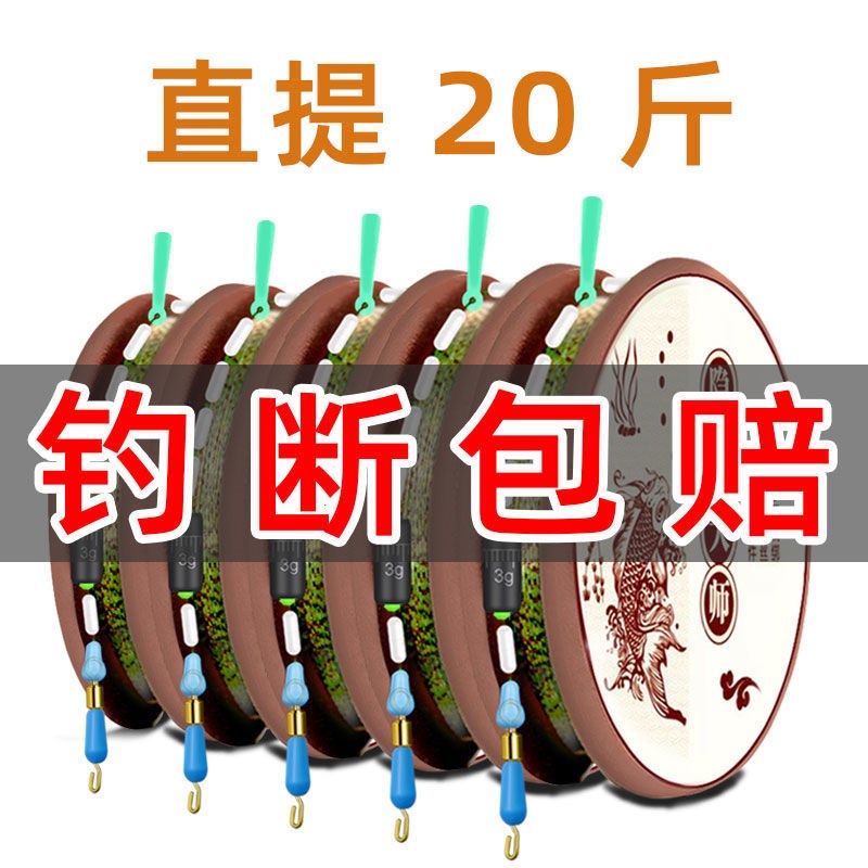 速发斑点钓组套装成品全套组钓渔强拉力绑好主线台超具用品