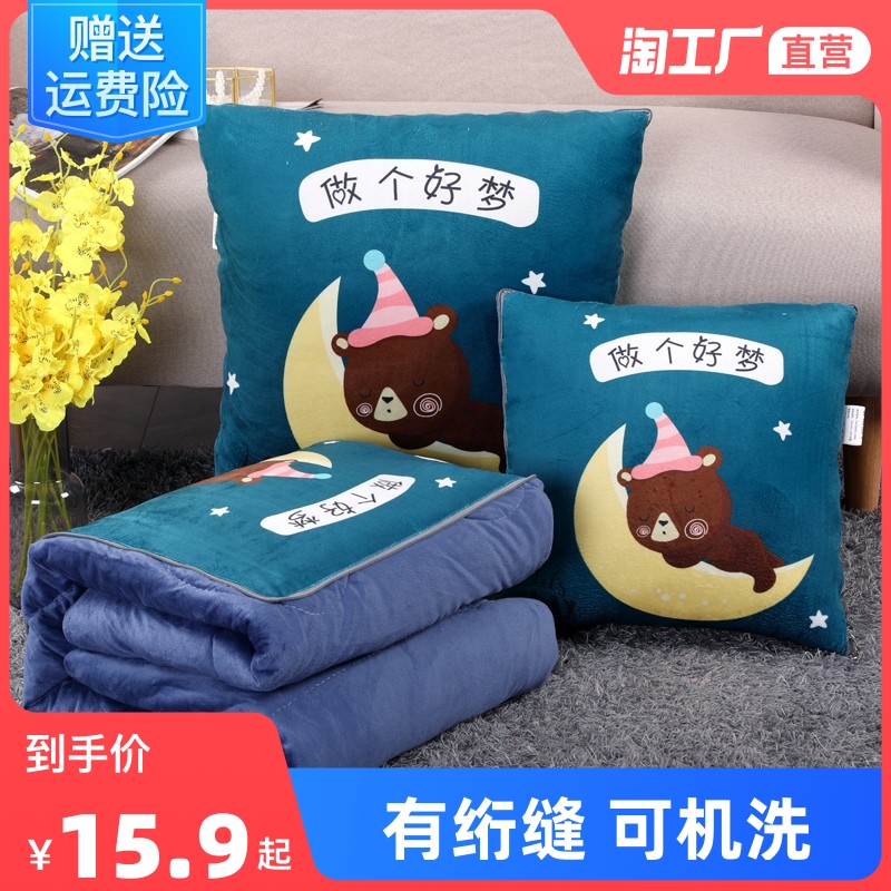 速发抱枕空子两用汽车载午睡枕头被车用车内靠枕被办公室垫调被二