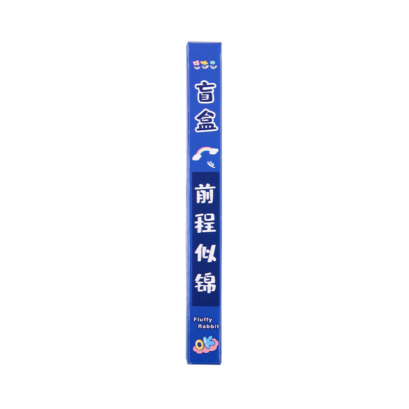 速发开学礼物小学生奖励小礼品实用文具三四五六年级初中儿童