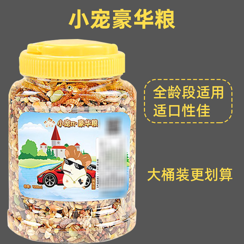 速发【主播】仓鼠金肉熊豪华营养粮粮食主粮长丝主粮粮食