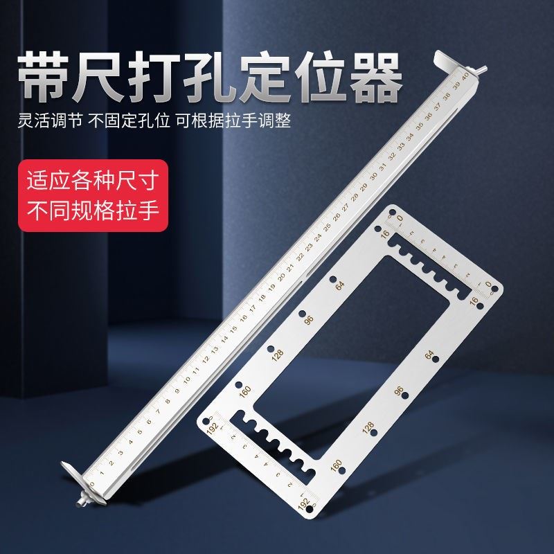 速发多把手器木能不锈钢衣柜门整体橱柜。功工安装工具拉手钻孔神