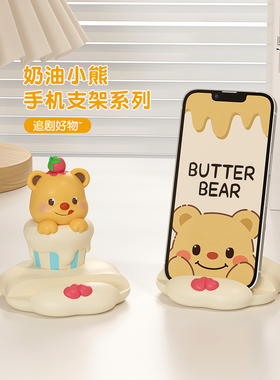 速发黄油小摆件办公室工位桌日礼爱装饰品生面可物