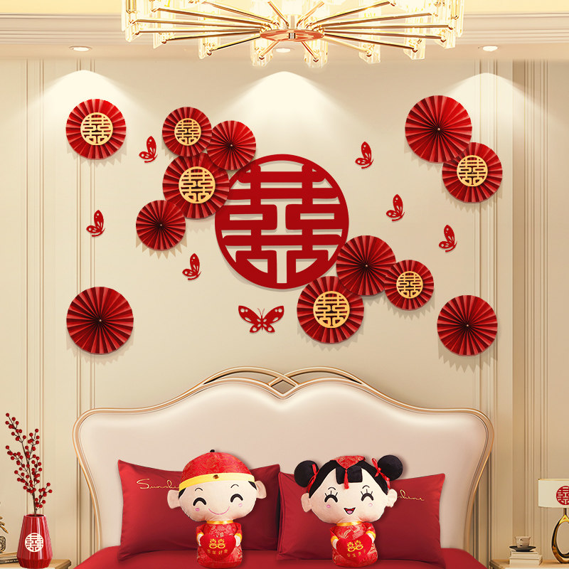 速发结婚客厅装餐新婚约布置套装简房方卧室背景墙套饰喜字用品大,节庆用品/礼品,婚房装扮用品,淘宝优惠券,粉丝福利购,淘宝优惠卷