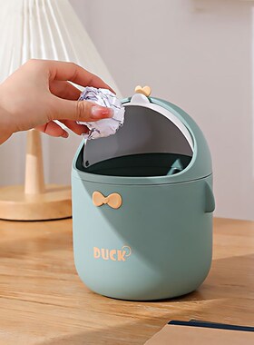 速发可爱舍面垃圾桶迷你宿桌家用厨头车载带盖小号房间桌上床房收