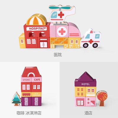 速发儿童塔大颗粒积木粒交通场景拼装收纳桶装堆积木宝宝木制玩具