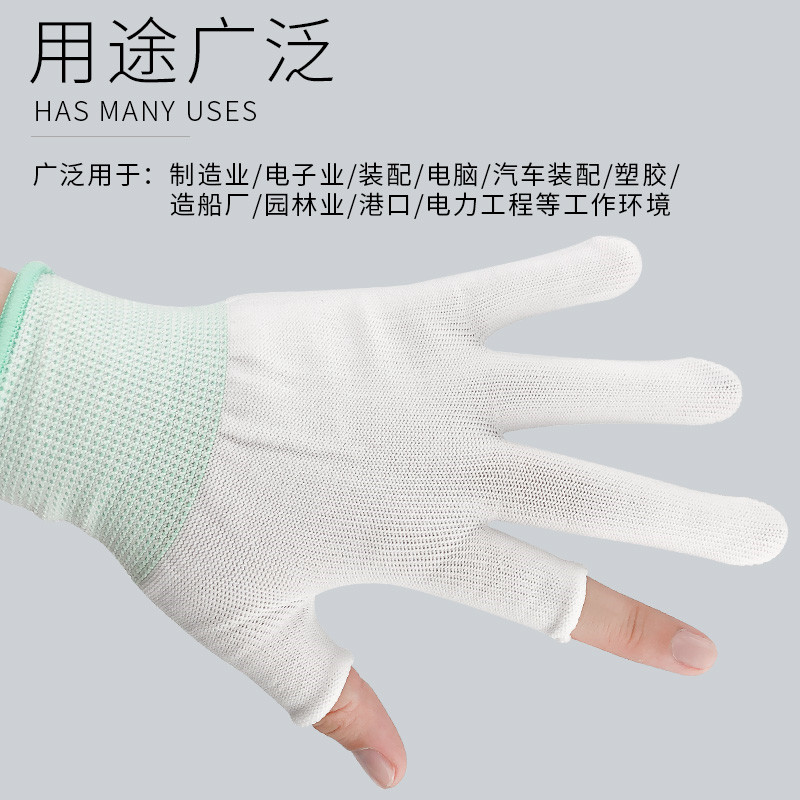 速发秋冬季薄款男士半指防滑开车露指手套尼龙劳保耐磨透气工作干