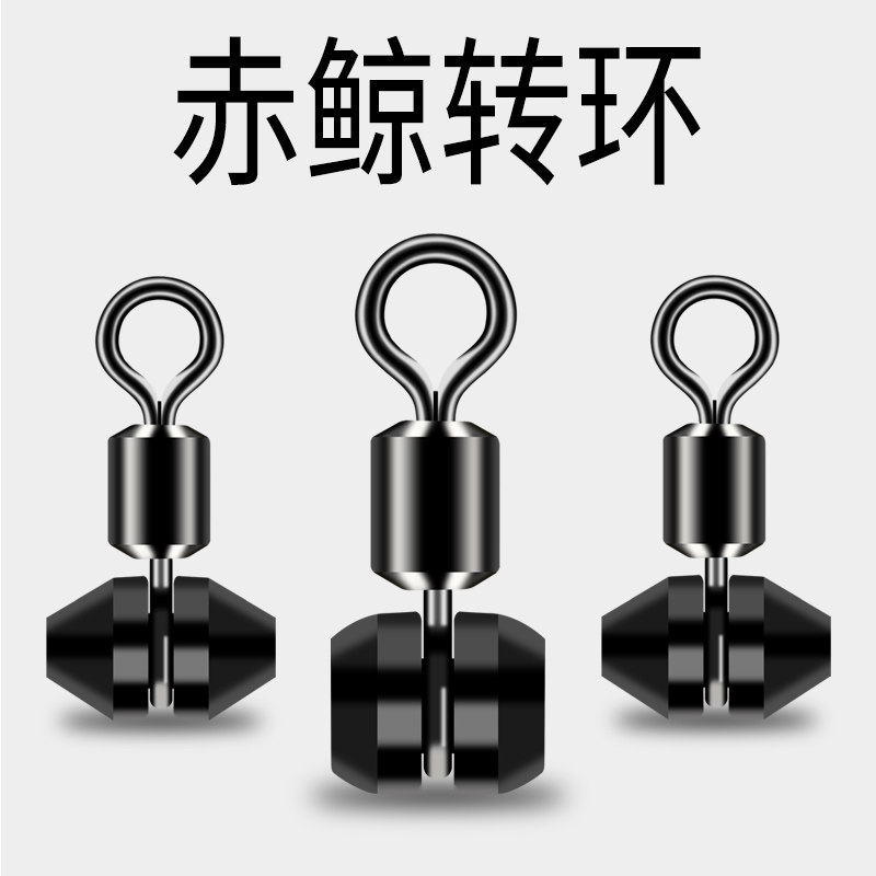 速发钓嗨尼转海赤环天平分叉器三叉连接器船钓鲸钓串钩配件钓鱼用