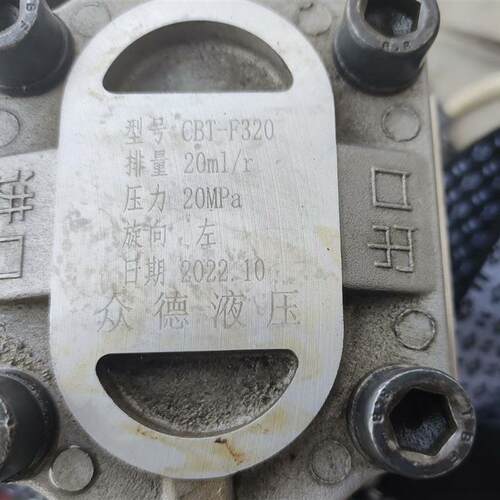 现货众德液压 CBT-kF320 CBT-F316 CBT-F325 液压齿轮油泵全新发