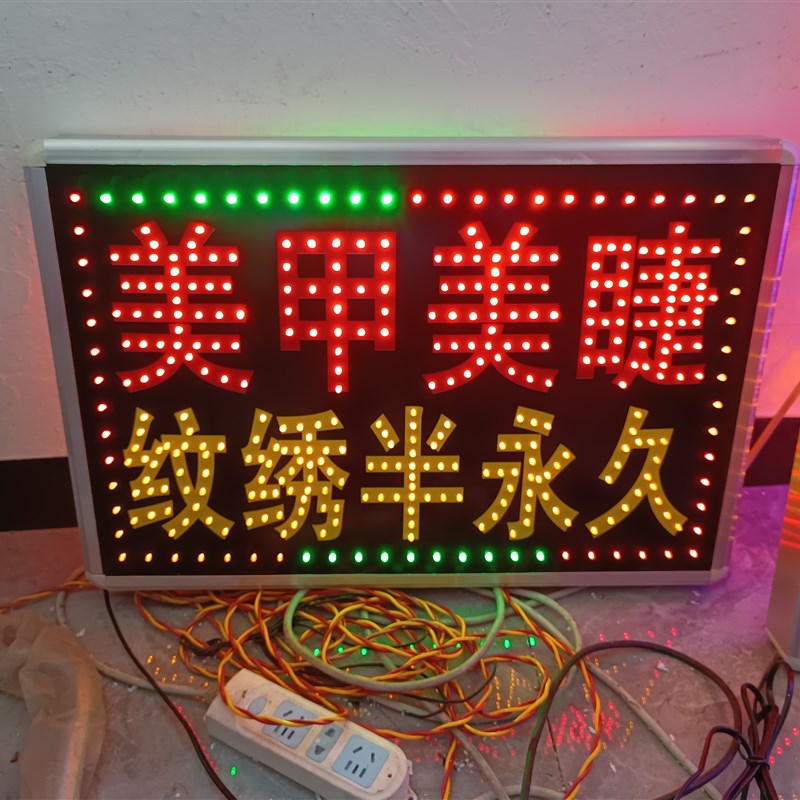 速发电子灯箱广告灯牌招牌发光揽客神器简约悬挂落地支架广告