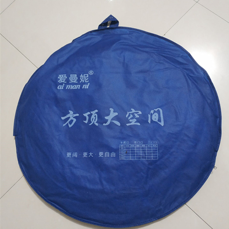 速发蚊帐收纳袋蒙古包渔具手提袋拉墙挂壁袋子圆顶加链挂厚无纺袋